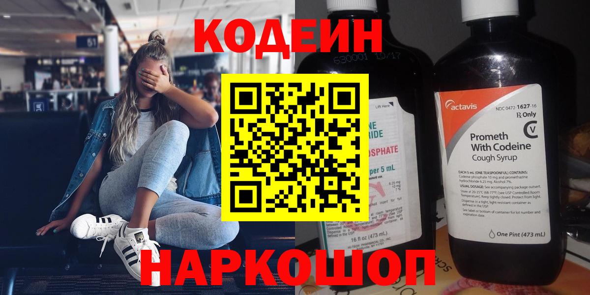MDMA Туапсе