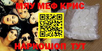 бутират Новозыбков