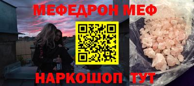 бутират Новозыбков