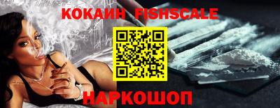 кокаин колумбия Новодвинск