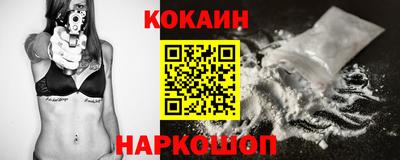 кокаин колумбия Новодвинск
