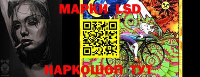 бутират Новозыбков