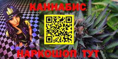 бутират Новозыбков