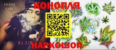 бутират Новозыбков