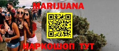 бутират Новозыбков