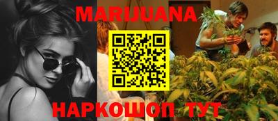 бутират Новозыбков