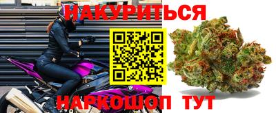 бутират Новозыбков