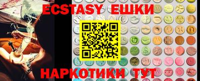 бутират Новозыбков