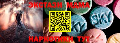 скорость mdpv Новокубанск
