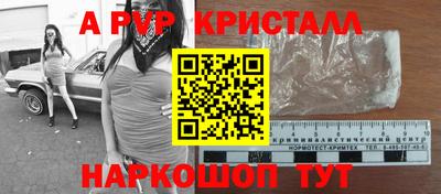 скорость mdpv Новокубанск