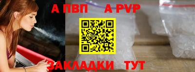 бутират Новозыбков