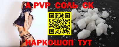 бутират Новозыбков