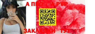 бутират Новозыбков