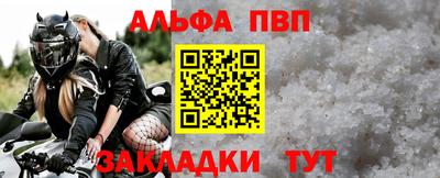 бутират Новозыбков