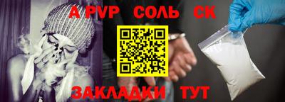 скорость mdpv Новокубанск