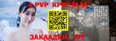 скорость mdpv Новокубанск