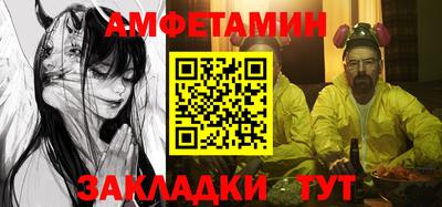 бутират Новозыбков