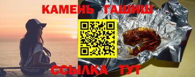 бутират Новозыбков
