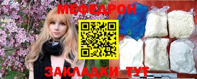 бутират Новозыбков