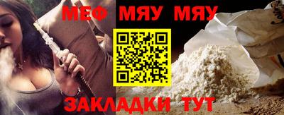 бутират Новозыбков