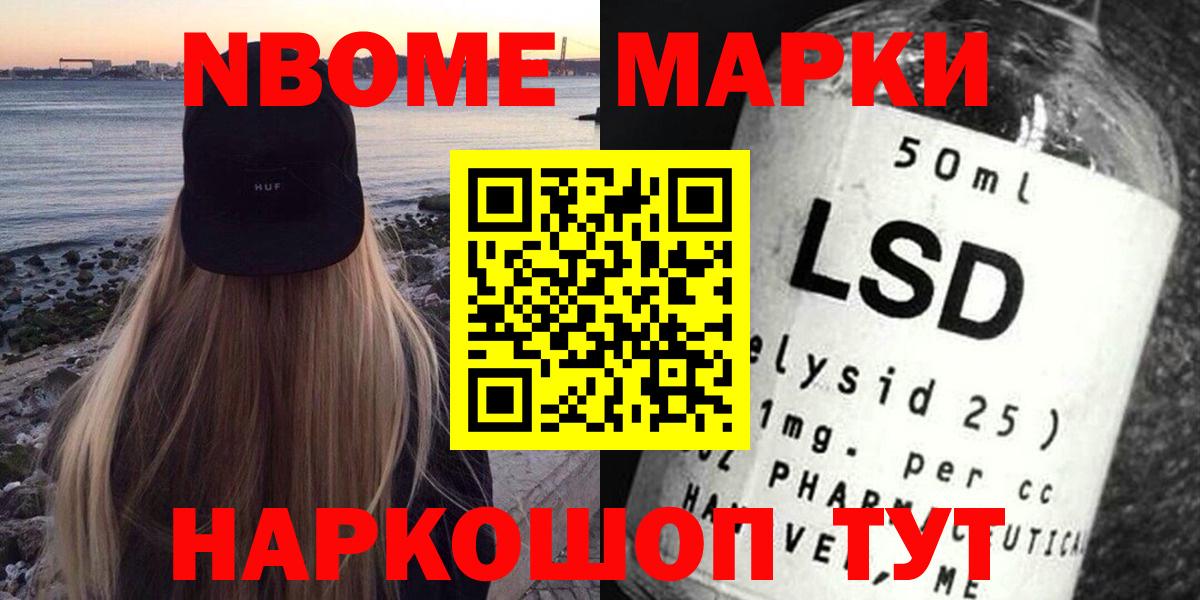 LSD-25 экстази кислота Туапсе