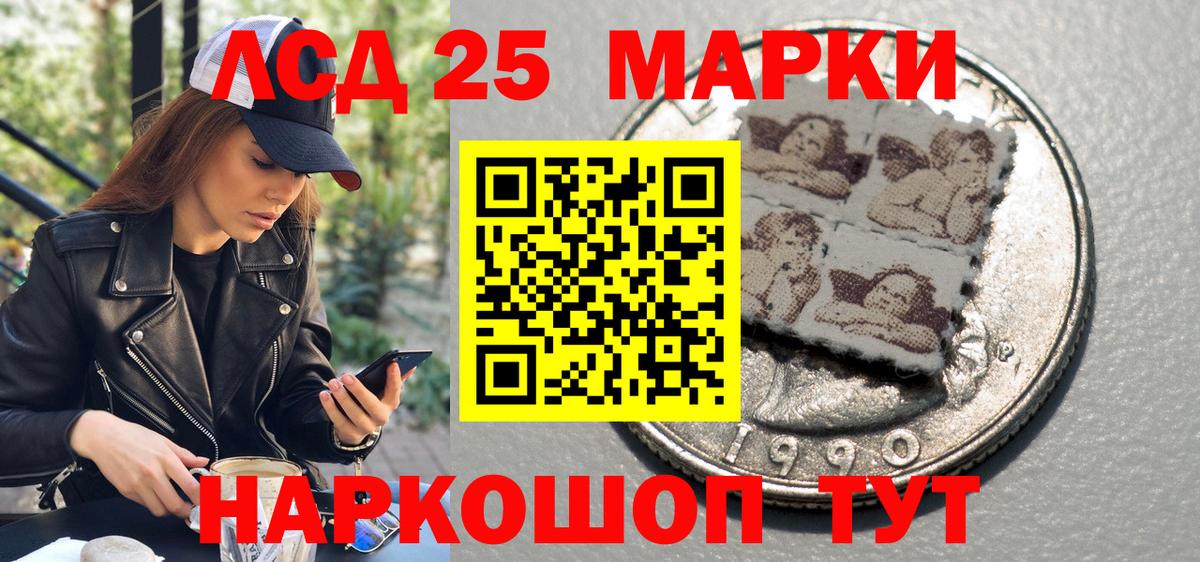 Марки NBOMe 1500мкг  Марки NBOMe 1500мкг  Туапсе  Вход с VPN 