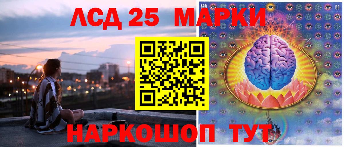 Марки N-bome 1,8мг Туапсе