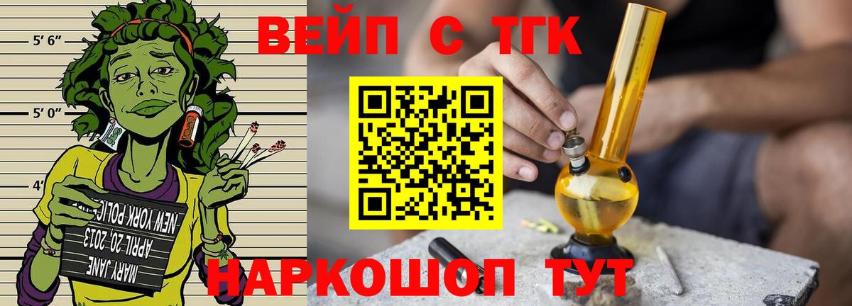 Дистиллят ТГК гашишное масло Туапсе