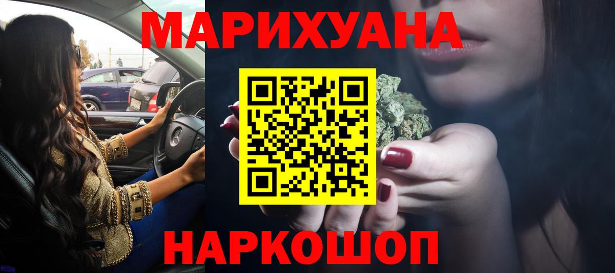Конопля конопля  Каннабис ГИДРОПОН  Вход с VPN  Туапсе  Канабис план  Бошки Шишки план 