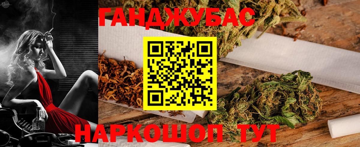 Бошки Шишки MAZAR Туапсе